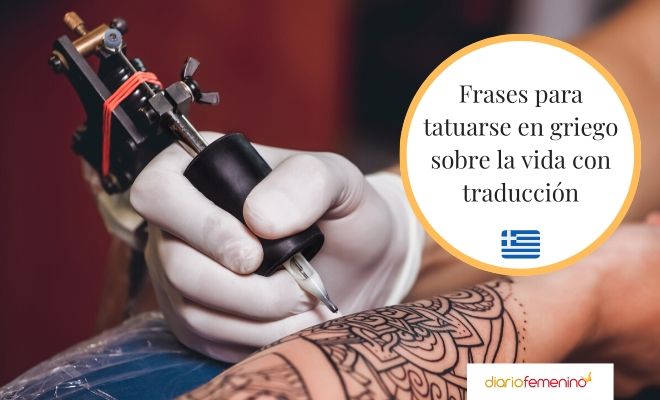 Phrases in Greek to get a tattoo about life