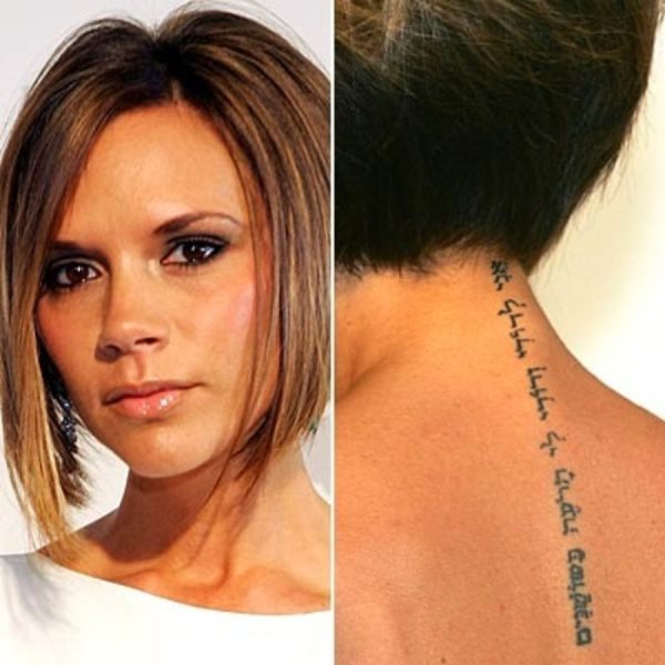 Victoria Beckham also loves tattoos although it is true that for several years she has not decided to become a new one