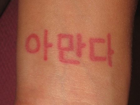 wrist tattoo 1039