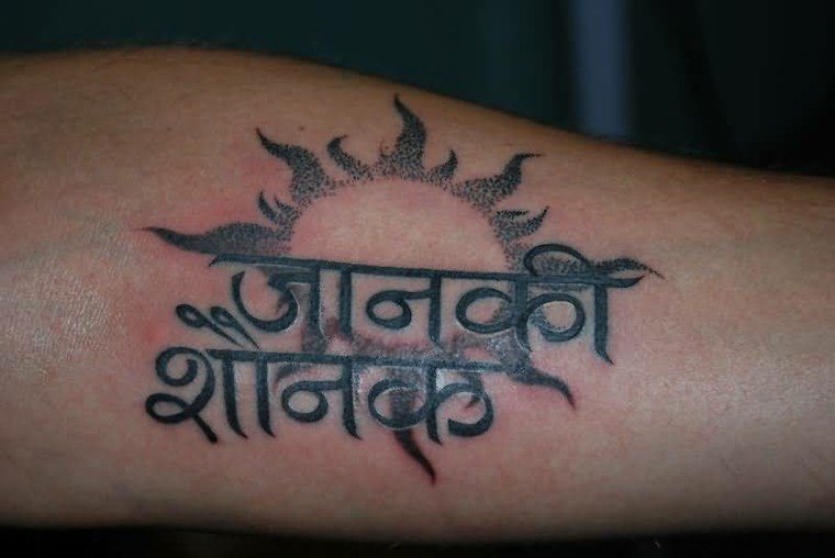 Hindu tattoo